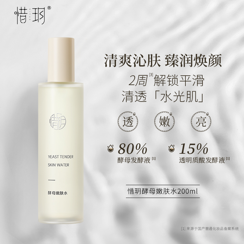 200ml ϧhĸ۷ˮʪ滺޻ͽˬˮ200mlʵ143Ԫ