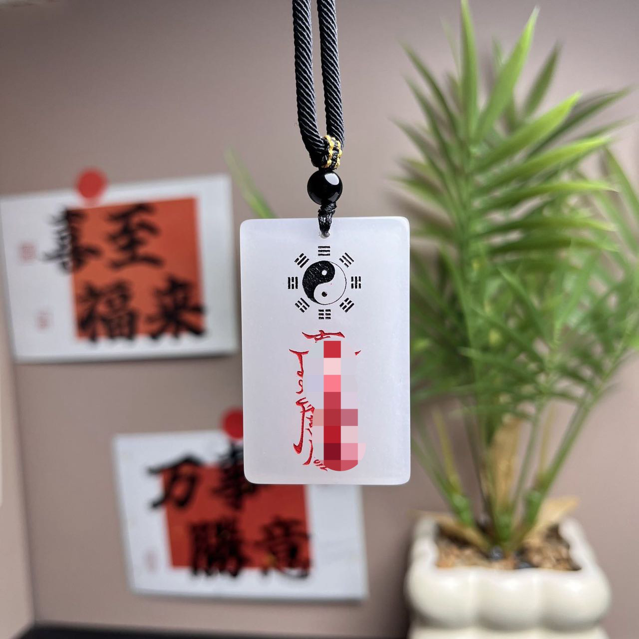 道家文化八卦护身玉牌朱砂上色天然金丝玉文创吊坠挂件