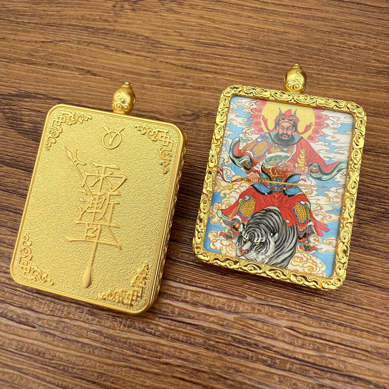 道家唐卡盒紫微讳吊坠财神天师项链文昌帝君财库太岁送挂绳批发