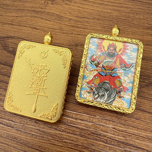 道家唐卡盒紫微讳吊坠财神天师项链文昌帝君财库太岁送挂绳批发