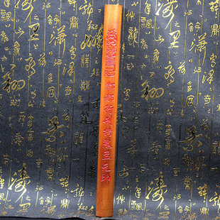 雷击枣木打鬼棒手工老料一体雕刻填沙拷鬼棒朱元帅孟元帅天蓬尺