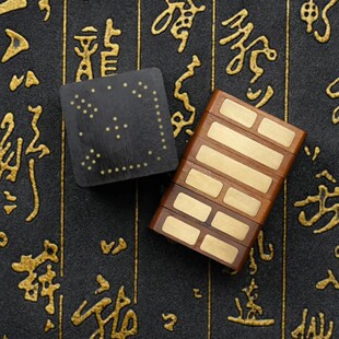 天然周易魔方雷击枣木64卦黄杨八卦太极文玩易经六爻河图洛书手把