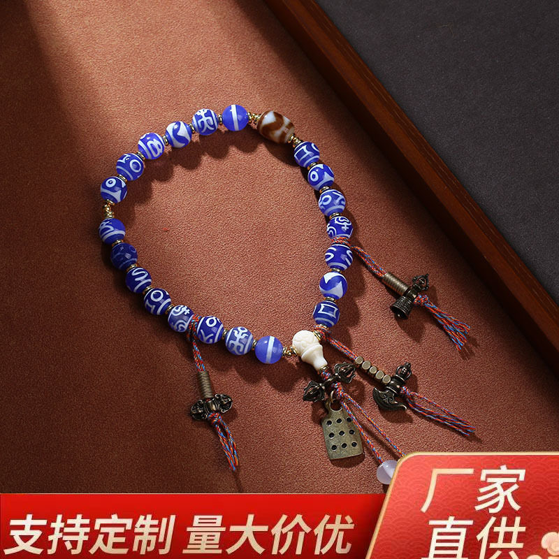 天然玛瑙蓝底多图腾天珠手持念珠藏传蚀花工艺宝瓶虎牙文玩手串