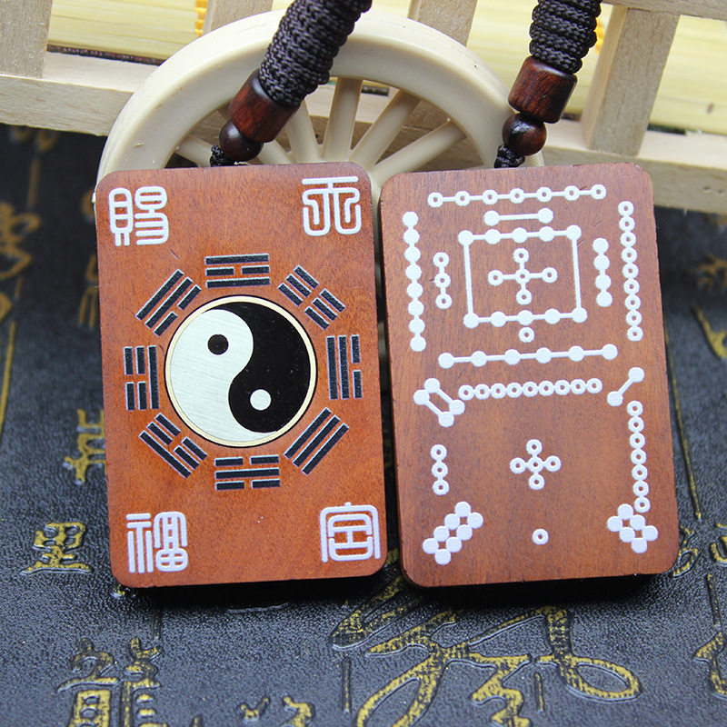 天然雷枣木河图洛书银丝吊坠镶嵌银丝八卦太极阴阳鱼转动木雕手把