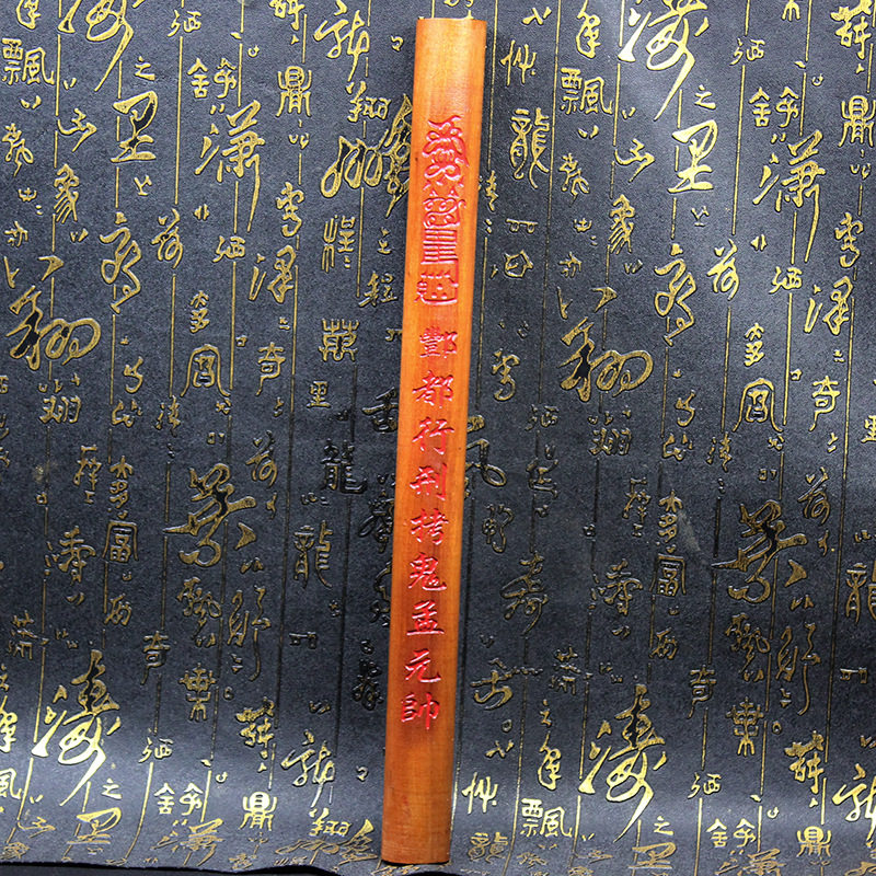 天然雷击枣木打鬼棒手工雕刻填砂拷鬼棒朱元帅孟元帅摆件一体雕刻