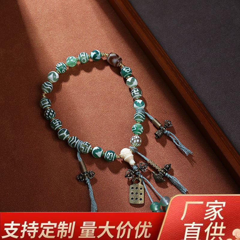 天然玛瑙绿调多宝天珠手持念珠藏传镶蚀宝瓶虎牙万字文玩手串配饰