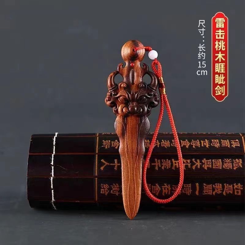 天然雷击木精雕桃木剑吊坠挂件儿童木雕卧室内汽车内睚眦剑手工