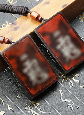雷击枣木玉化镶银朱砂赵公明财库牌雷击木精雕财库木制品无事牌