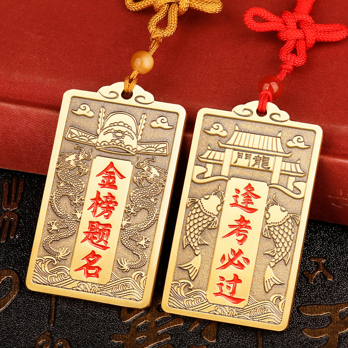 道家纯黄铜金榜题名逢考必过挂件锦鲤鱼跃龙门摆件工艺品挂饰批发