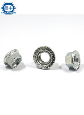 正国标 镀锌白色法兰面螺母 华司 带垫带齿防滑螺母螺帽 M4-M30