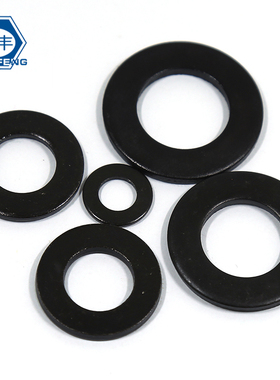 全规格 8级发黑平垫 国标平垫 平面垫圈 平垫圈M6/8/10/12/16-M52