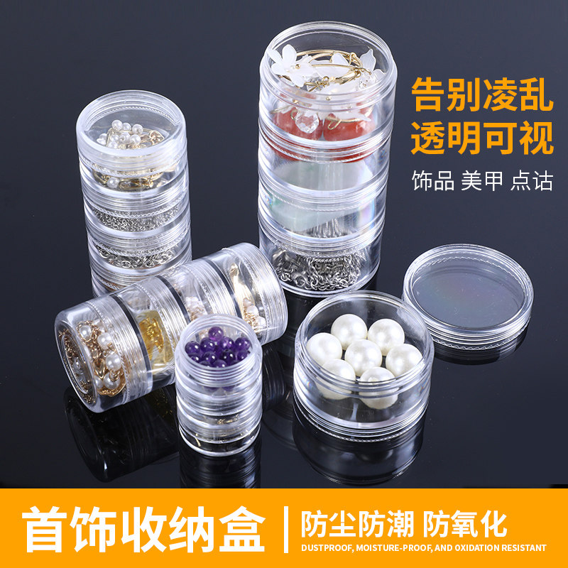 便携迷你多层旋转首饰收纳盒小图片