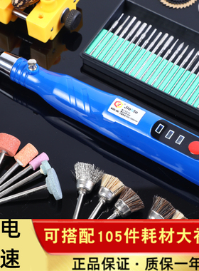 电磨机小型手持核桃佛珠打磨