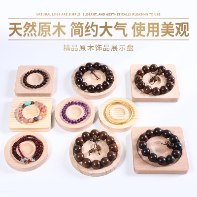 实木首饰展示盘珠宝设计盘文玩串