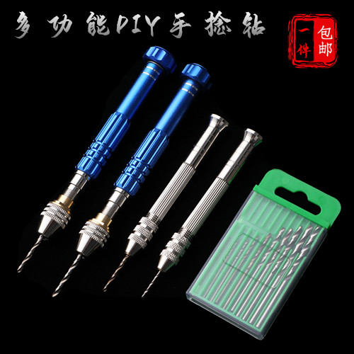 文玩工具DIY手动打孔钻手捻钻手钻钻眼打孔器电钻电动钻迷你扩孔图片