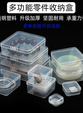 首饰小盒子塑料耳钉耳环迷你