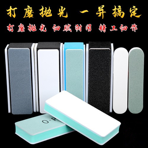 打磨块修复抛光板砂纸星月菩提图片
