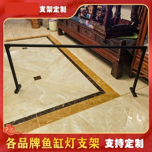 鱼缸灯支架乐迪灯架尼特利吊架水草灯筒灯爆藻灯矿灯铝合金龙门架