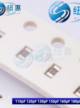 NPO X7R 0603高频贴片电容 110 120pF 130 150pF 160pF 180pF 50V