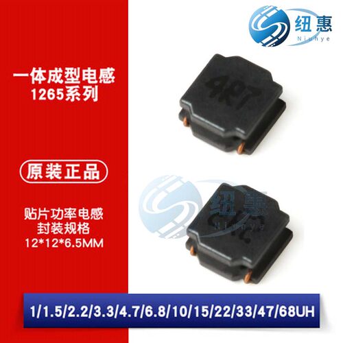 4020贴片1.5uH/2.2uH/4.7uH/10uH/15uH/22uH/33uH线绕SMD功率电感