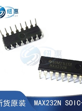 TI 原装正品 直插 MAX232N 双收发器 RS232 线路驱动器/接收器 IC