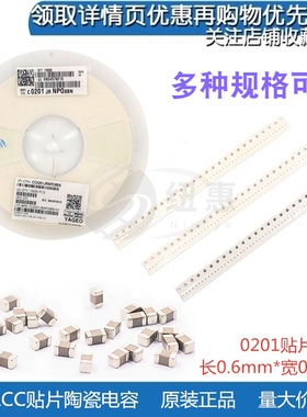 0201 474M 470NF 贴片陶瓷电容104K 224M 334M 100NF 220NF 330NF