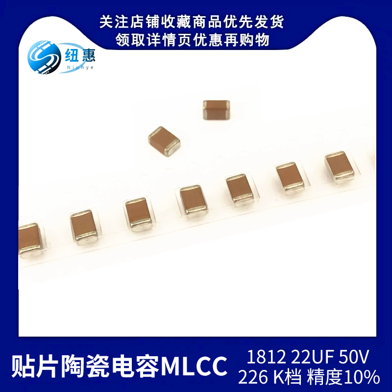1812全系列规格齐全找不到的型号请联系客服