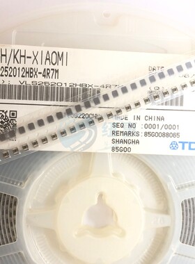 VLS252012HBX-4R7M 贴片磁屏蔽绕线功率电感 252012 4.7uH 1.55A