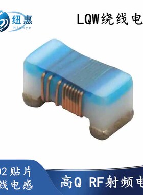 0402贴片高频绕线电感 LQW15AN18N/19N/20N/22N/23N/24NG00D