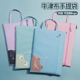 文件袋A4资料袋小学生拉链装试卷产检收纳袋学生用双层多功能孕检袋孕妇便携补课学习少女心简约韩版卡通可爱