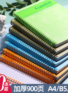 笔记本a4线圈本b5螺旋本加厚笔记本子简约大学生用课堂笔记工作记事本a5 商务本子办公用每日要事大号日记本