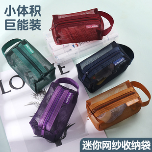 公交卡零钱身份证袋卡包小巧高颜值少女可爱 透明网纱零钱包口红耳线收纳袋网格钥匙小卡片迷你简约拉链新款