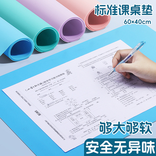 小学生课桌桌垫学习桌写字台书桌垫子儿童专用防水桌布写字桌垫超大加厚书桌垫电脑办公家用学生课桌垫防滑