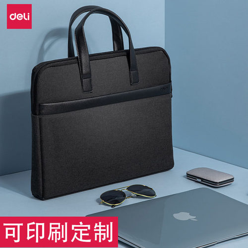 得力5590公文包63751商务手提包