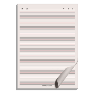 英语作业纸四线格信纸英语作文纸稿纸16k学生用英文书法比赛纸书写训练练习本纸厚单词本子英文簿抄写信稿纸