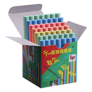 蝴蝶剑粉笔无尘彩色儿童粉笔黑板家用儿童教学老师黑板专用粉笔彩色儿童黑板涂鸦画画粉笔套装