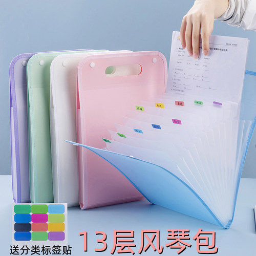 竖式手提风琴包文件夹学生大容量