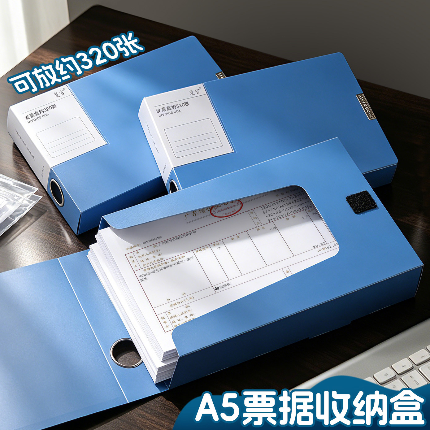 a5文件盒档案盒票据收纳神器图片