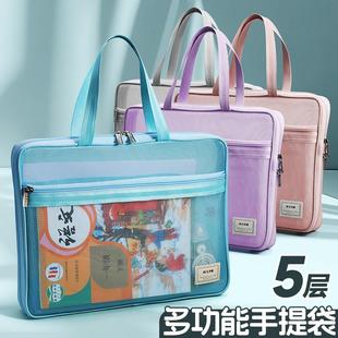 B4美术袋手提拉链网袋简约透明大容量文件袋A4公文包学生考试收纳袋网纱手提电脑包多功能网格手拎资料笔记本