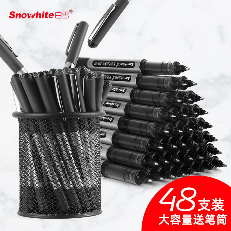 白雪直液式走淡风书务练字中珠笔
