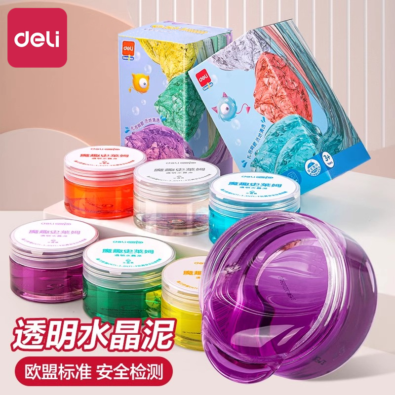 得力水晶泥粘土儿童玩具史莱姆
