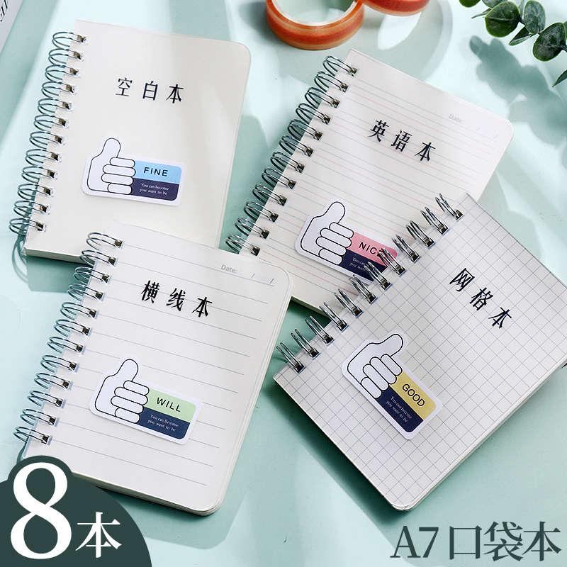 小本子小号便携随身迷你便签本学生a7小笔记本本子随手记单词本文具奖励小礼品奖品记事本实用小礼物口袋封面