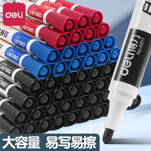 30支加粗蓝色教师用大容量白板笔