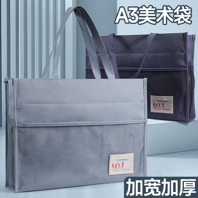 洪星帆布大容量美术袋加宽加厚