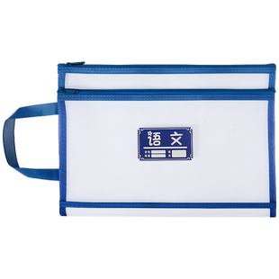 科目分类文件袋拉链双层a4小学生作业学科袋初中学生用大容量透明网纱资料袋语数学英综合装试卷子收纳袋补习