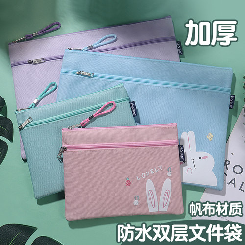 a5文件袋a4资料袋拉链的补课学习