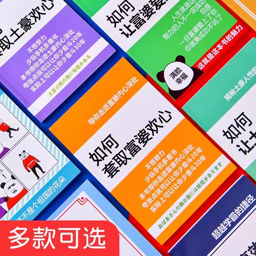 个性搞怪全国欢心风富婆通讯录