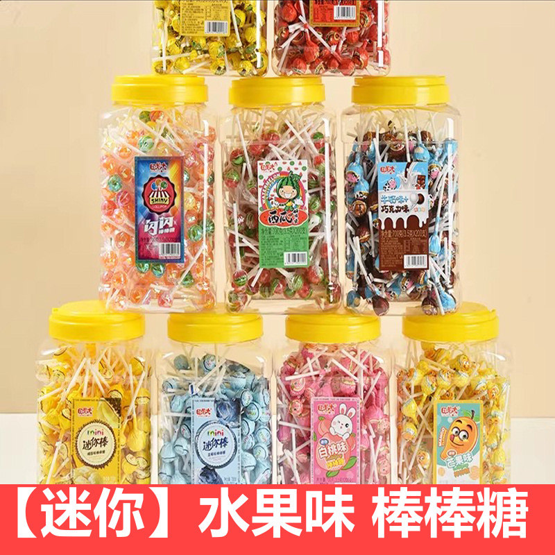 迷你水果味棒棒糖罐装多口味儿童零食糖果波板高颜值美味儿童礼物