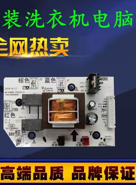 美的电热水器主板F6022/5022-ZA2(HEY)电源线路电路板