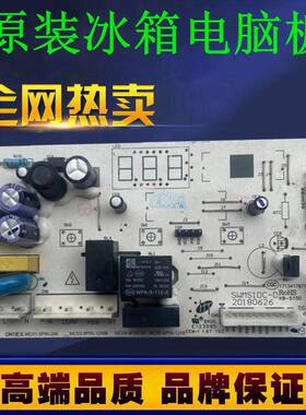 创维冰箱电脑控制主板BCD-272WGY/268WY/219WGY/215WY BCD-1电源-